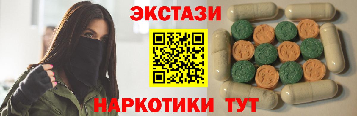 ЭКСТАЗИ Philipp Plein Благовещенск