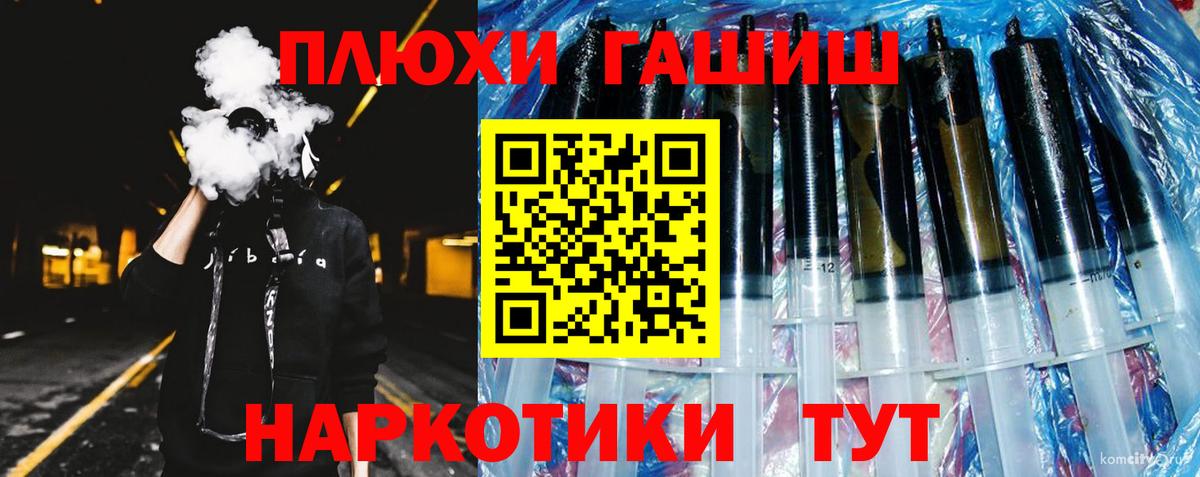 хочу наркоту  Вход с VPN  Гашиш 40% ТГК  ГАШИШ  Благовещенск  ГАШИШ Ice-O-Lator 