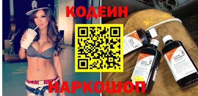 стафф Канаш