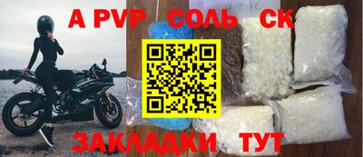 гидра Кандалакша