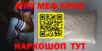 стафф Канаш