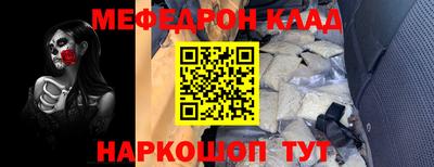 гидра Кандалакша