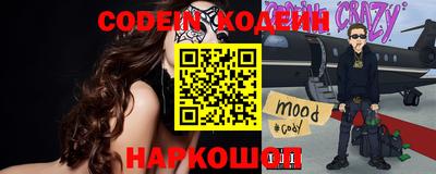 стафф Канаш