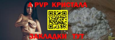 стафф Канаш