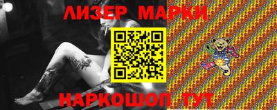 стафф Канаш