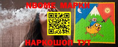 стафф Канаш