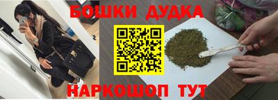 гидра Кандалакша