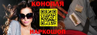 стафф Канаш