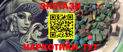 стафф Канаш