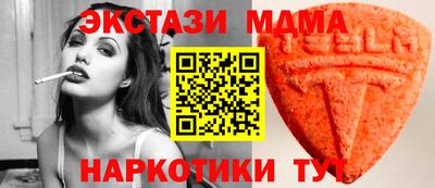mix Камышлов