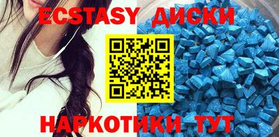 стафф Канаш