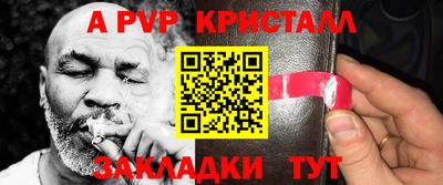 стафф Канаш