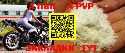 гидра Кандалакша