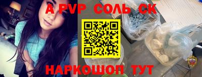 гидра Кандалакша
