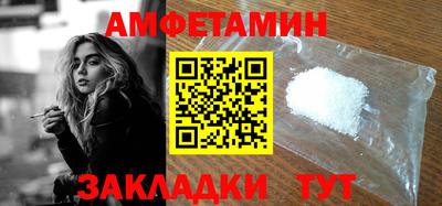 mix Камышлов