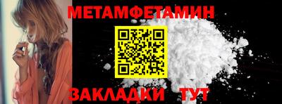 mix Камышлов
