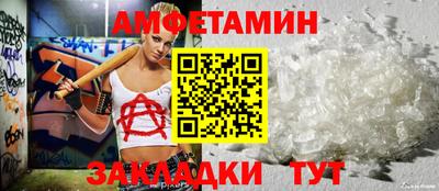 mix Камышлов