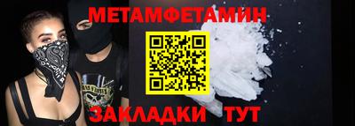 стафф Канаш