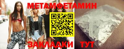 гидра Кандалакша