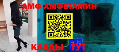 стафф Канаш