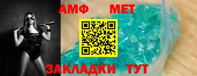 гидра Кандалакша