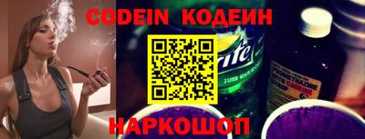 стафф Канаш