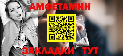 стафф Канаш