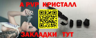 стафф Канаш