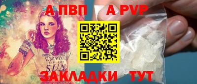 гидра Кандалакша
