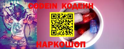 гидра Кандалакша