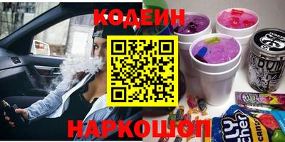гидра Кандалакша