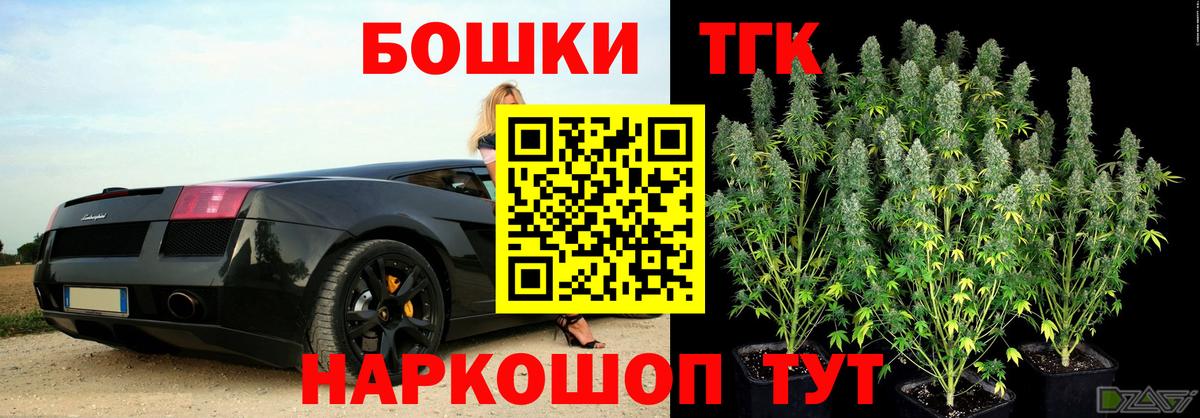 Шишки марихуана ГИДРОПОН Благовещенск